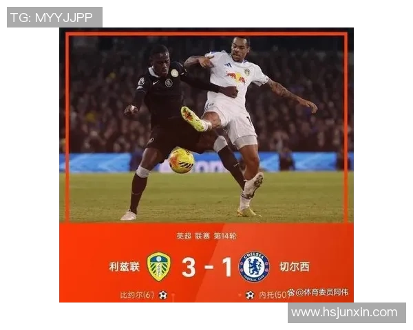 英超大战曼联大胜国米帽子戏法点燃全场激情瞬间回顾