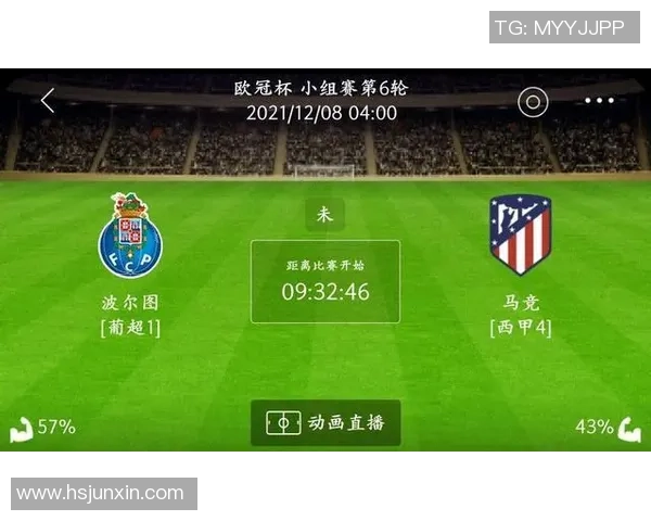 意甲精彩对决马竞逆转波尔图全场沸腾数据分析揭示胜利秘诀