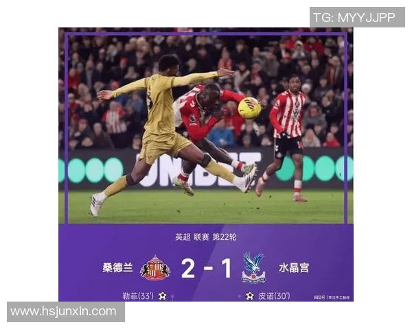 英超激战：多特蒙德逆转尤文图斯绝杀时刻点燃全场激情