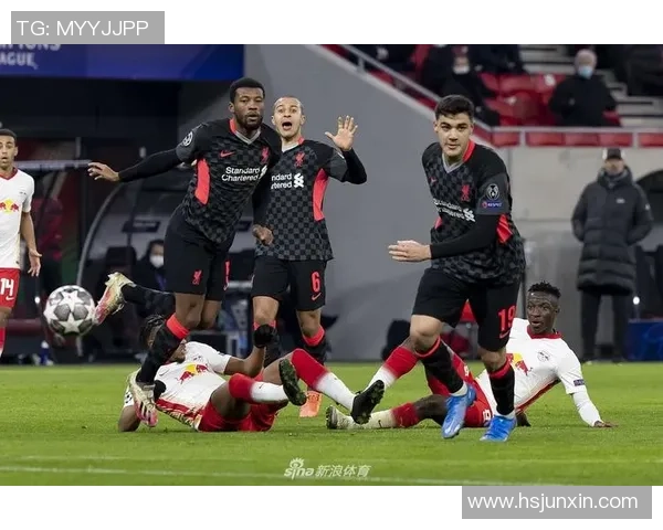 西甲精彩对决利物浦逆转莱比锡绝杀瞬间引发全场狂欢