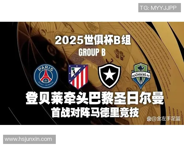 英超激战巴黎圣日耳曼逆转马竞全场沸腾赛后分析引发热议